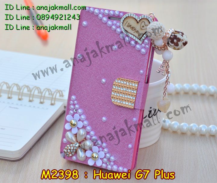 เคส Huawei g7 plus,รับสกรีนเคส Huawei g7 plus,รับพิมพ์ลายเคส Huawei g7 plus,เคสหนัง Huawei g7 plus,เคสไดอารี่ Huawei g7 plus,เคสโรบอท Huawei g7 plus,เคสกันกระแทก Huawei g7 plus,เคสพิมพ์ลาย Huawei g7 plus,เคสฝาพับ Huawei g7 plus,เคสทูโทน Huawei g7 plus,กรอบ 2 ชั้น Huawei g7 plus,เคสหนังประดับ Huawei g7 plus,เคส 2 ชั้น กันกระแทก Huawei g7 plus,เคสฝาพับคริสตัล Huawei g7 plus,เคสแข็งประดับ Huawei g7 plus,สั่งสกรีนเคส Huawei g7 plus,เคสตัวการ์ตูน Huawei g7 plus,เคสซิลิโคนเด็ก Huawei g7 plus,เคสสกรีนลาย Huawei g7 plus,เคสลายทีมฟุตบอล Huawei g7 plus,เคสแข็งทีมฟุตบอล Huawei g7 plus,ทำลายเคส Huawei g7 plus,เคสลายนูน 3D Huawei g7 plus,เคสยางใส Huawei g7 plus,เคสโชว์เบอร์หัวเหว่ย g7 plus,เคสยางหูกระต่าย Huawei g7 plus,เคสฝาพับสกรีนการ์ตูน Huawei g7 plus,รับสกรีนฝาพับ Huawei g7 plus,เคส 2 ชั้น กันกระแทก Huawei g7 plus,เคสนิ่มการ์ตูน Huawei g7 plus,เคสอลูมิเนียม Huawei g7 plus,เคสน้ำหอมมีสายสะพาย Huawei g7 plus,เคสซิลิโคน Huawei g7 plus,เคสยางฝาพับหัวเว่ย g7 plus,เคสยางมีหู Huawei g7 plus,เคสประดับ Huawei g7 plus,เคสปั้มเปอร์ Huawei g7 plus,เคสตกแต่งเพชร Huawei g7 plus,เคสอลูมิเนียมกระจก Huawei g7 plus,กรอบโลหะหลังกระจก Huawei g7 plus,เคสบั้มเปอร์ Huawei g7 plus,เคสประกบ Huawei g7 plus,เคสขอบอลูมิเนียมหัวเหว่ย g7 plus,เคสแข็งคริสตัล Huawei g7 plus,เคสฟรุ้งฟริ้ง Huawei g7 plus,เคสฝาพับคริสตัล Huawei g7 plus,เคสอลูมิเนียมหลังกระจก Huawei g7 plus